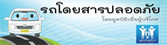 banner safethaibus