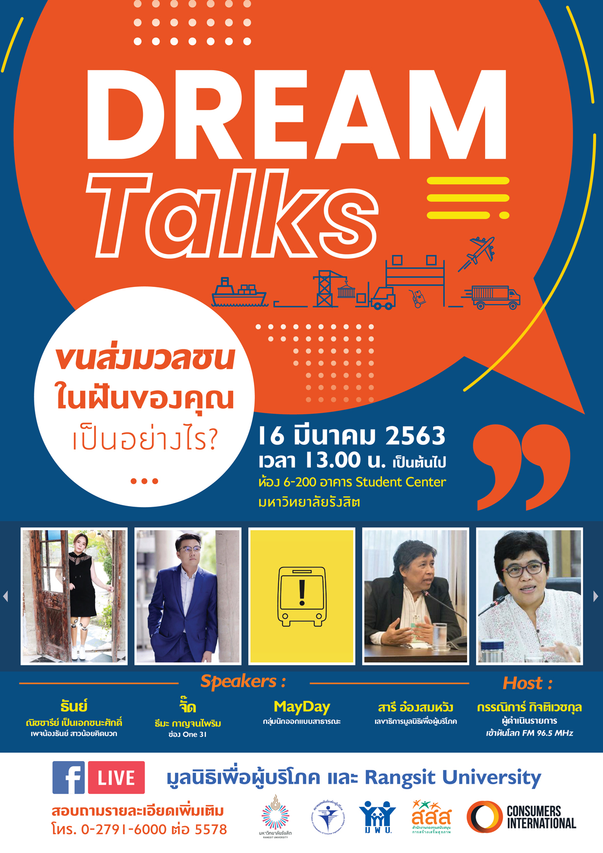 Poster Dream talks 05 web