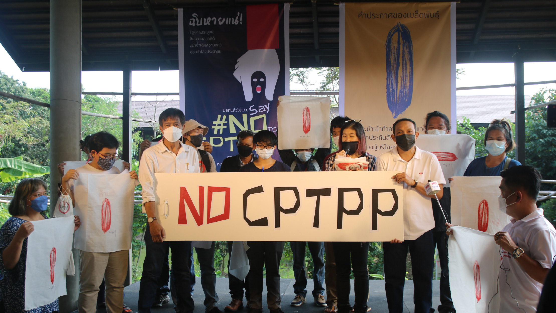 cptpp6 01