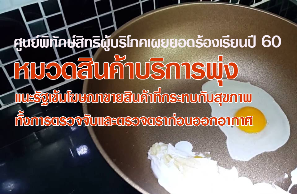 ศูนย์ พิทักษ์ สิทธิ สตรี ลพบุรี