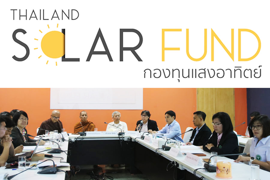 news solar fund