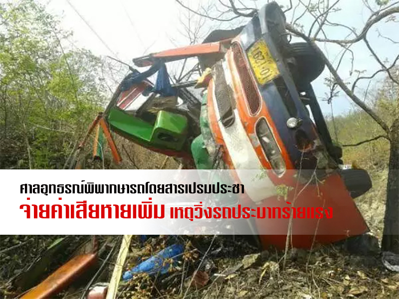 600502 pic2