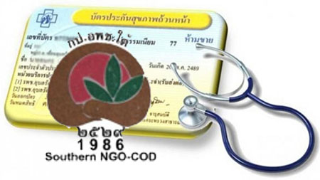 600704 news5