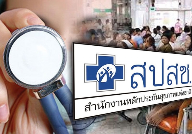 logo news