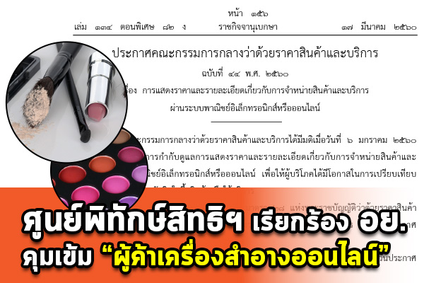press 22mar2017 for web