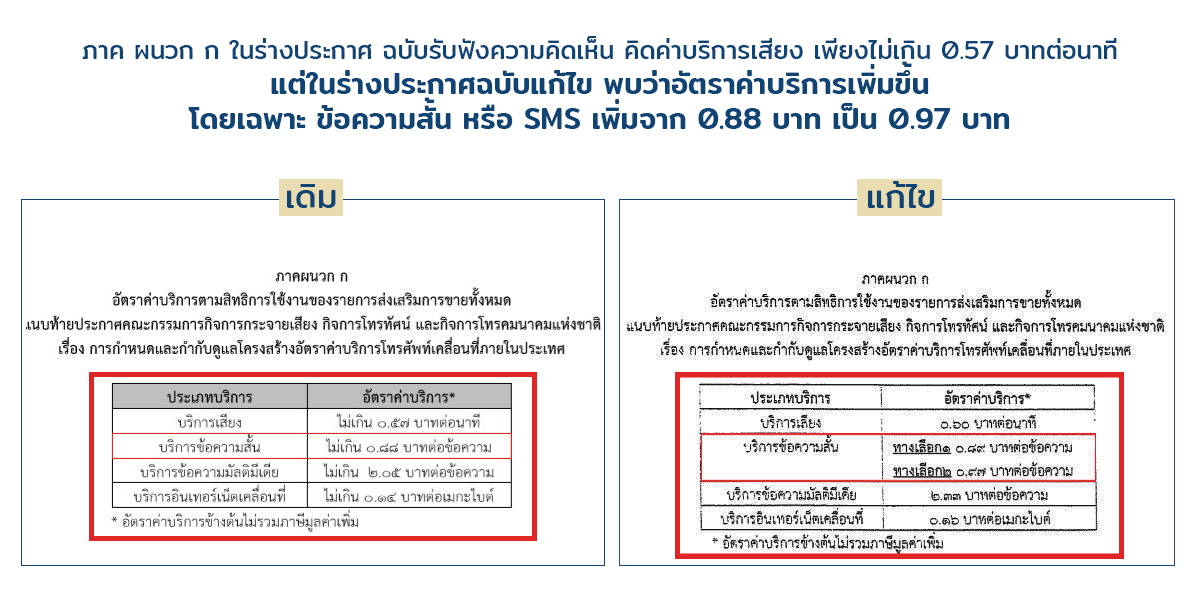 news pic 15.08.2019 2