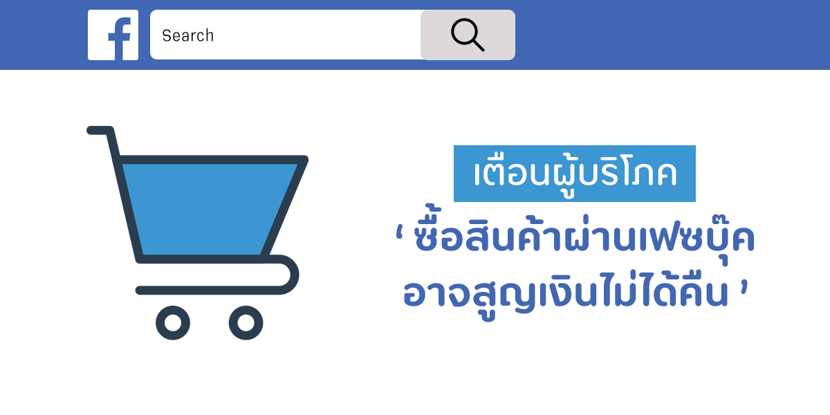 news pic 20042020 onlineshopping