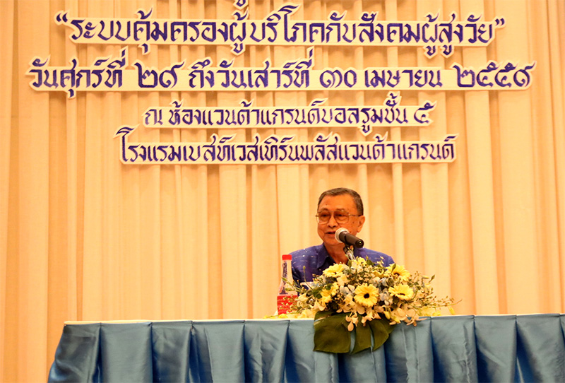 590429 news vichai