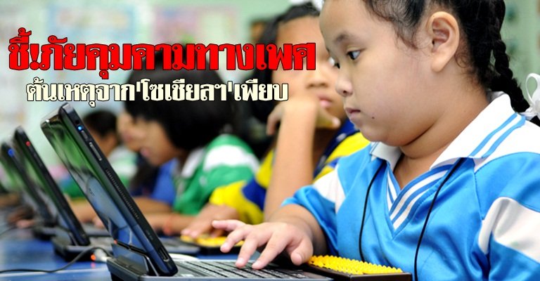 สถานีข่าววิทยาการคอมพิวเตอร์