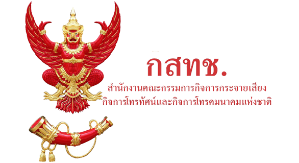 nbtc